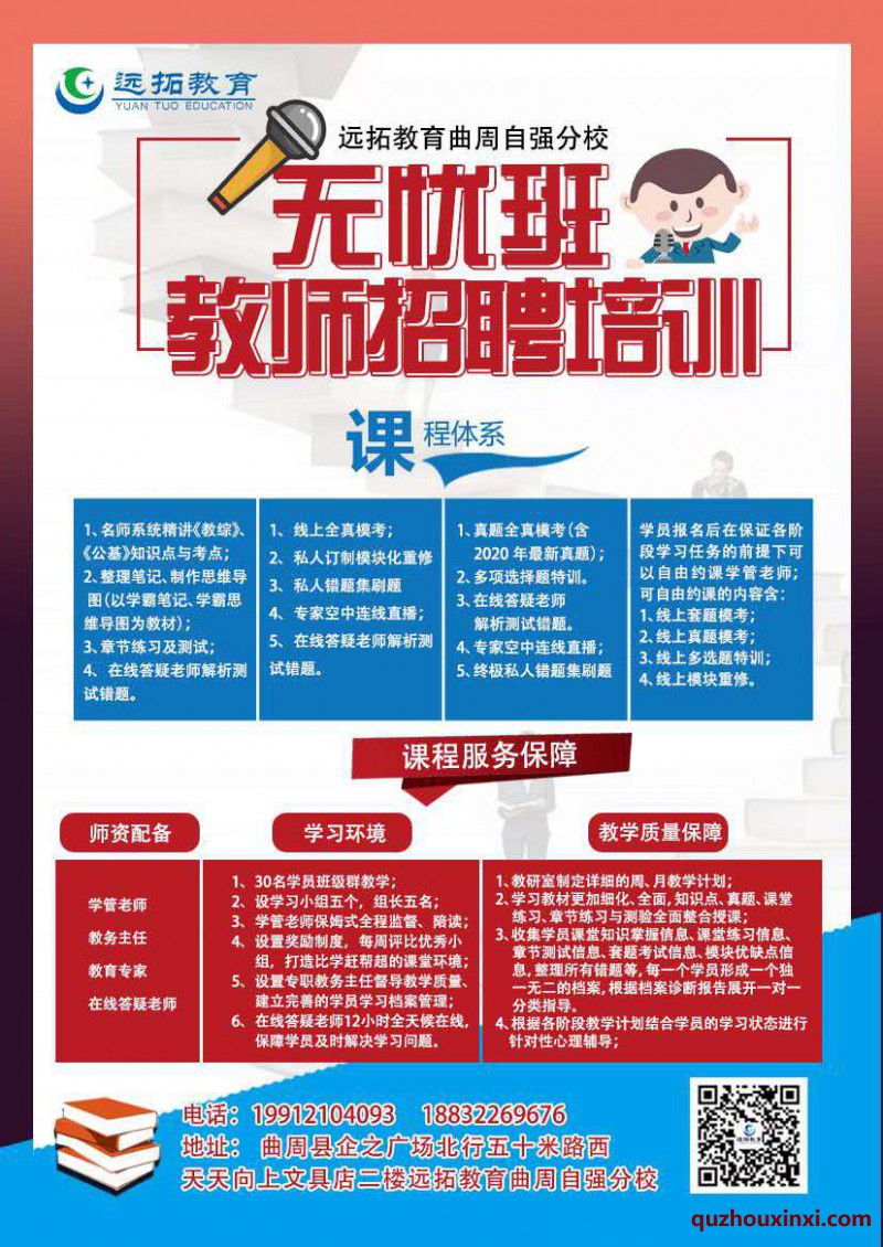 微信圖片_20200516153607