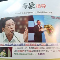 檢測室內(nèi)甲醛