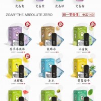 各類牌子電子煙