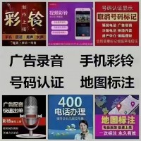店鋪公司地圖標(biāo)注