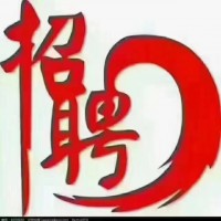 順豐庫房（急招）普工/分揀/裝卸